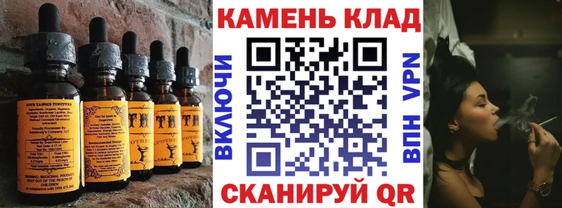 Купить закладки  Красноуральск  Еда ТГК марихуана 