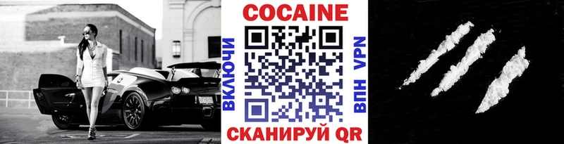 COCAIN Перу  Купить  Красноуральск 
