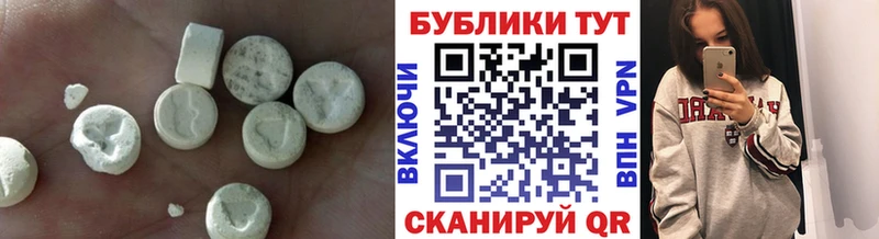 Ecstasy 250 мг  Купить закладки  Красноуральск 