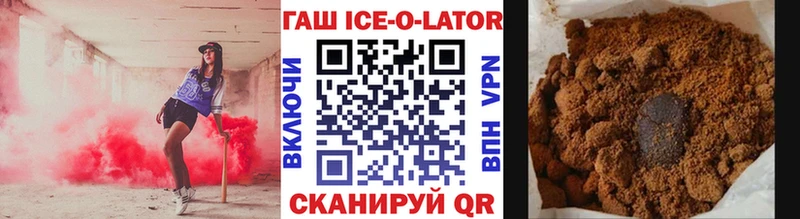 Купить  Красноуральск  Гашиш Premium 