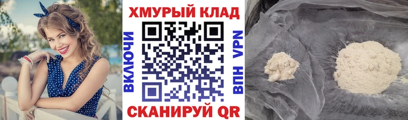 Купить закладки  Красноуральск  Героин VHQ 