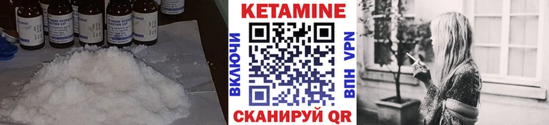 КЕТАМИН ketamine  Купить  Красноуральск 