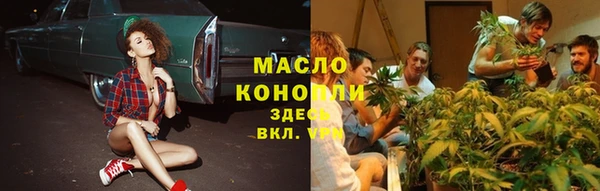 соль курить ск Верея