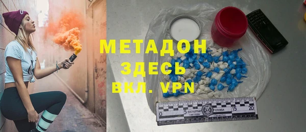 соль курить ск Верея