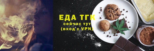 соль курить ск Верея
