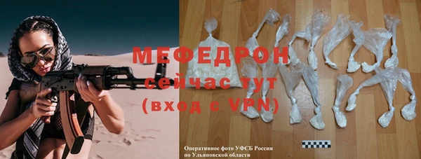 соль курить ск Верея