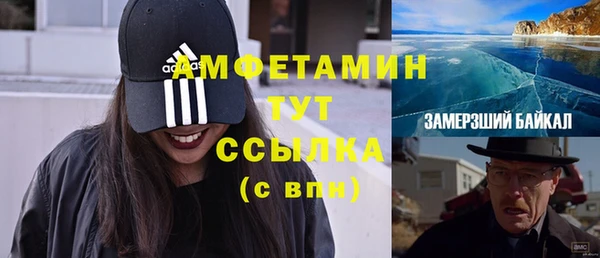 соль курить ск Верея