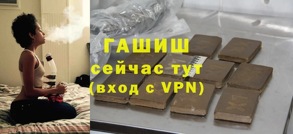 соль курить ск Верея