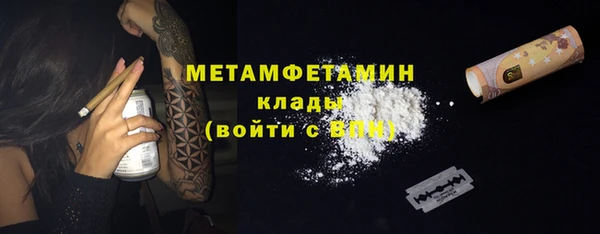 соль курить ск Верея