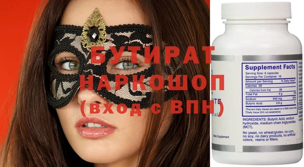 ешки Верхнеуральск