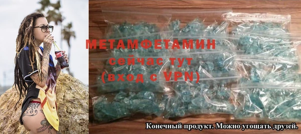 соль курить ск Верея