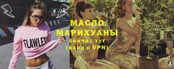 ПСИЛОЦИБИНОВЫЕ ГРИБЫ Верхний Тагил