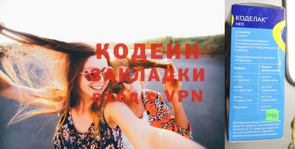 ПСИЛОЦИБИНОВЫЕ ГРИБЫ Верхний Тагил