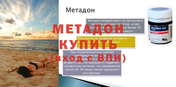 соль курить ск Верея