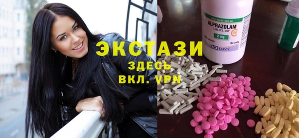 соль курить ск Верея