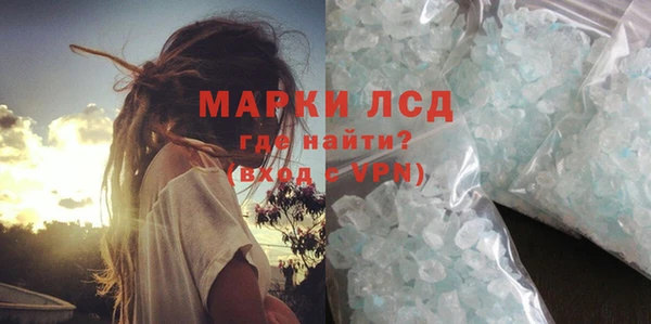 соль курить ск Верея