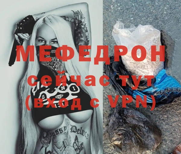 соль курить ск Верея
