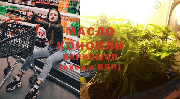 ПСИЛОЦИБИНОВЫЕ ГРИБЫ Верхний Тагил