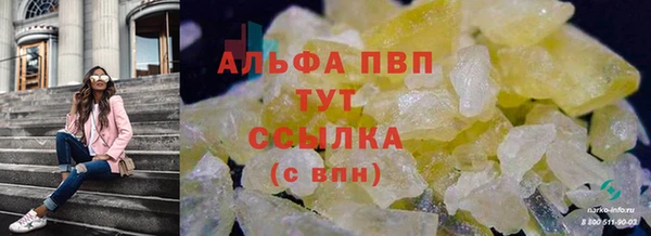 соль курить ск Верея