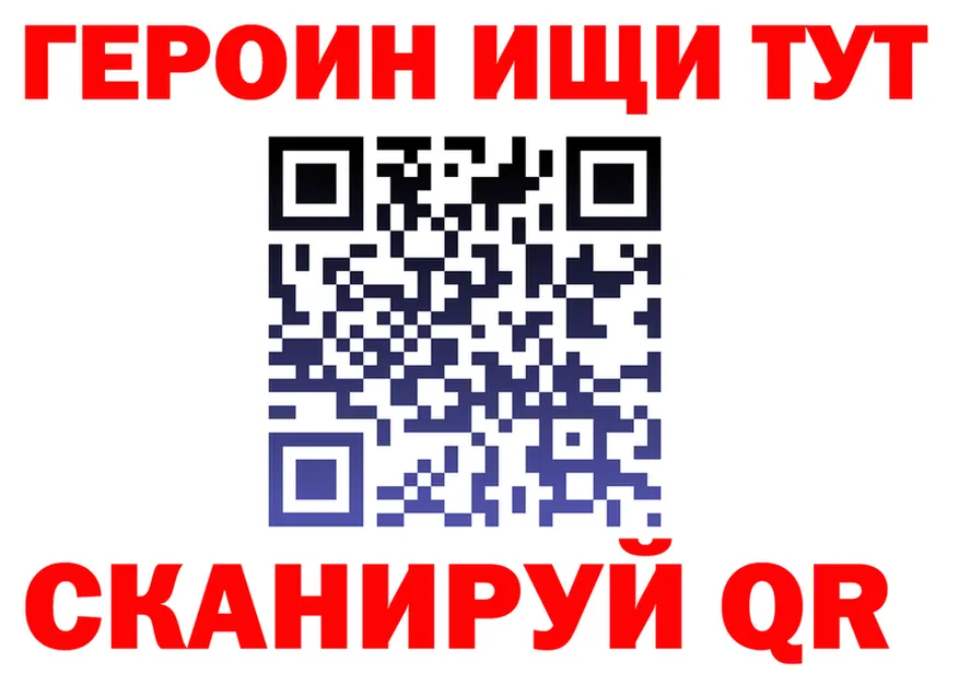 Меф 4 MMC зеркало площадка KRAKEN Красноуральск