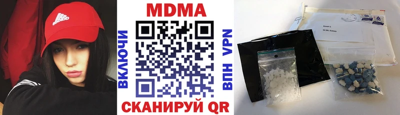 МДМА Molly  Купить где  Красноуральск 