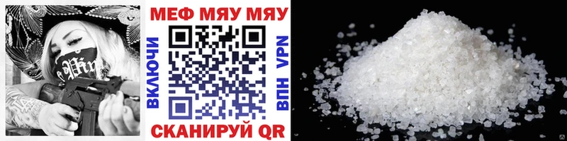 Мефедрон mephedrone  Купить закладки  Красноуральск 