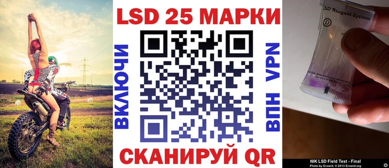 Купить где  Красноуральск  Марки 25I-NBOMe 1,8мг 