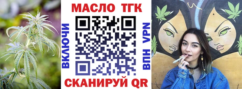 Купить закладки  Красноуральск  Дистиллят ТГК жижа 